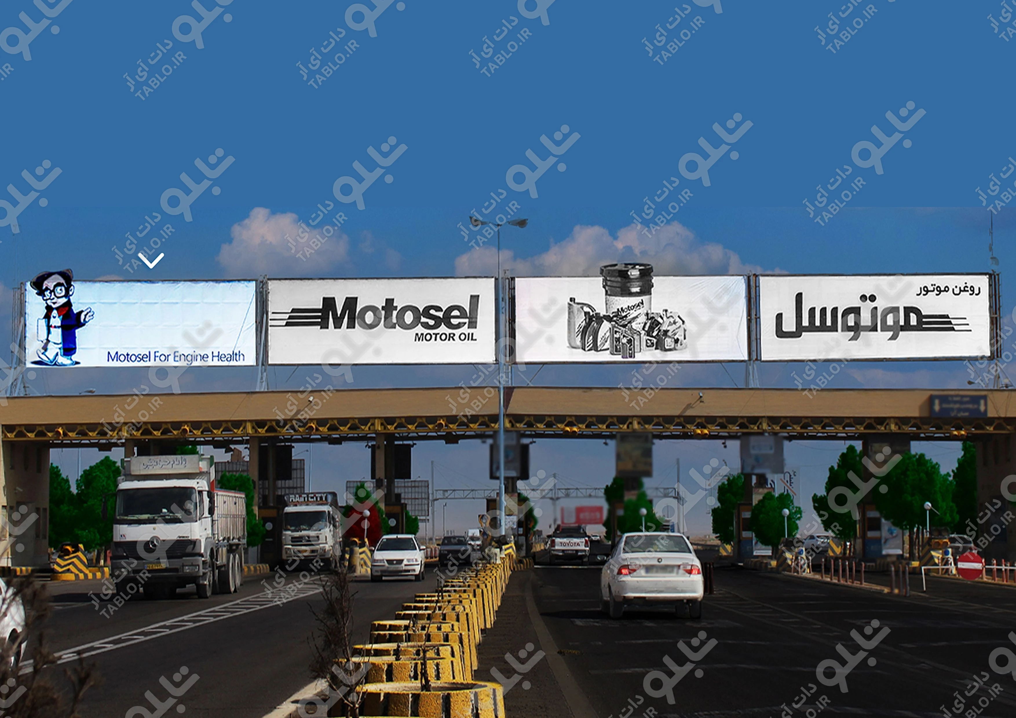 پیشانی عوارضی اصفهان