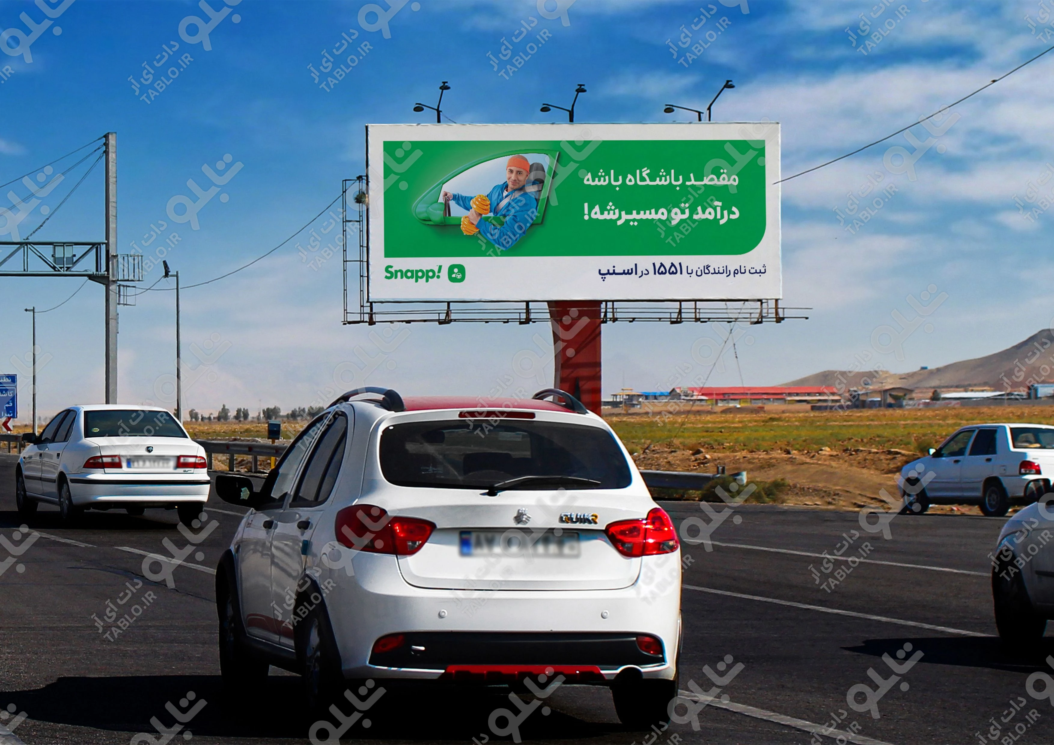 بیلبورد دو طرفه عوارضی اصفهان