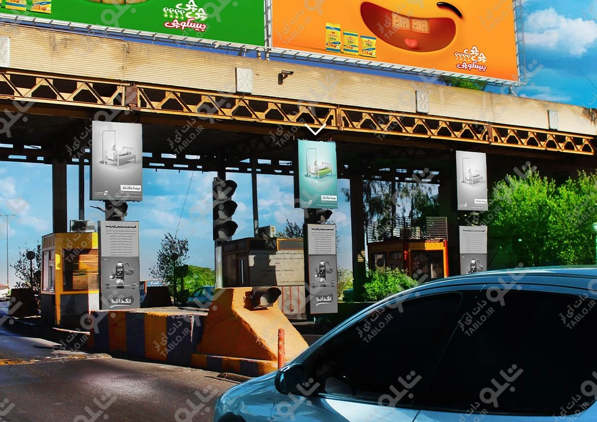ستون عوارضی کاشان