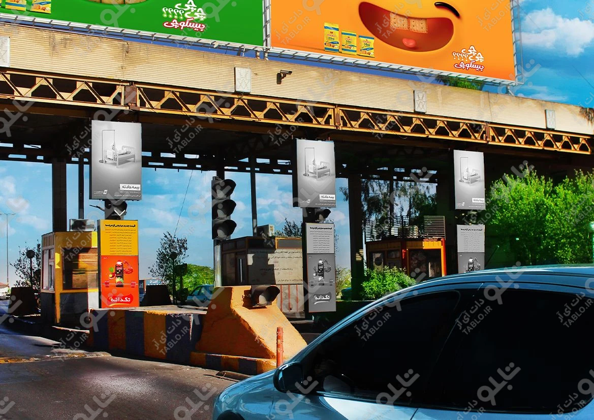 ستون عوارضی کاشان