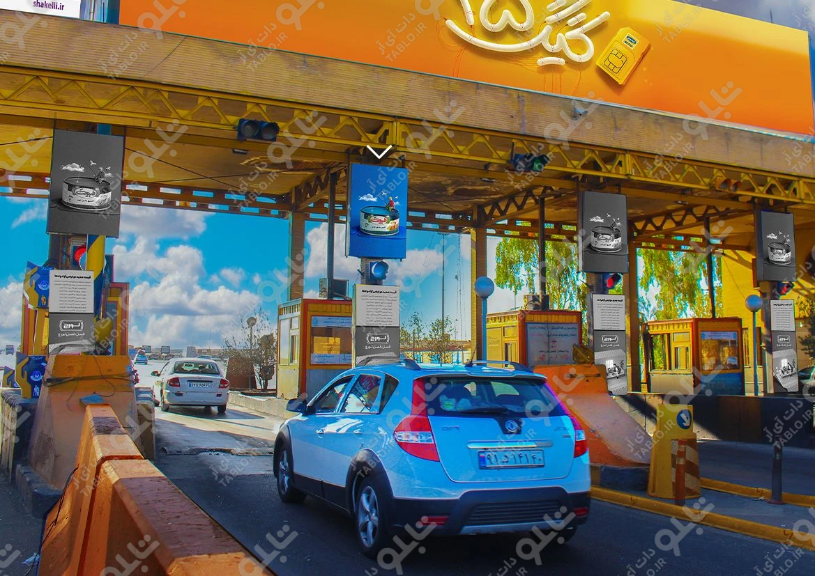 ستون عوارضی کاشان