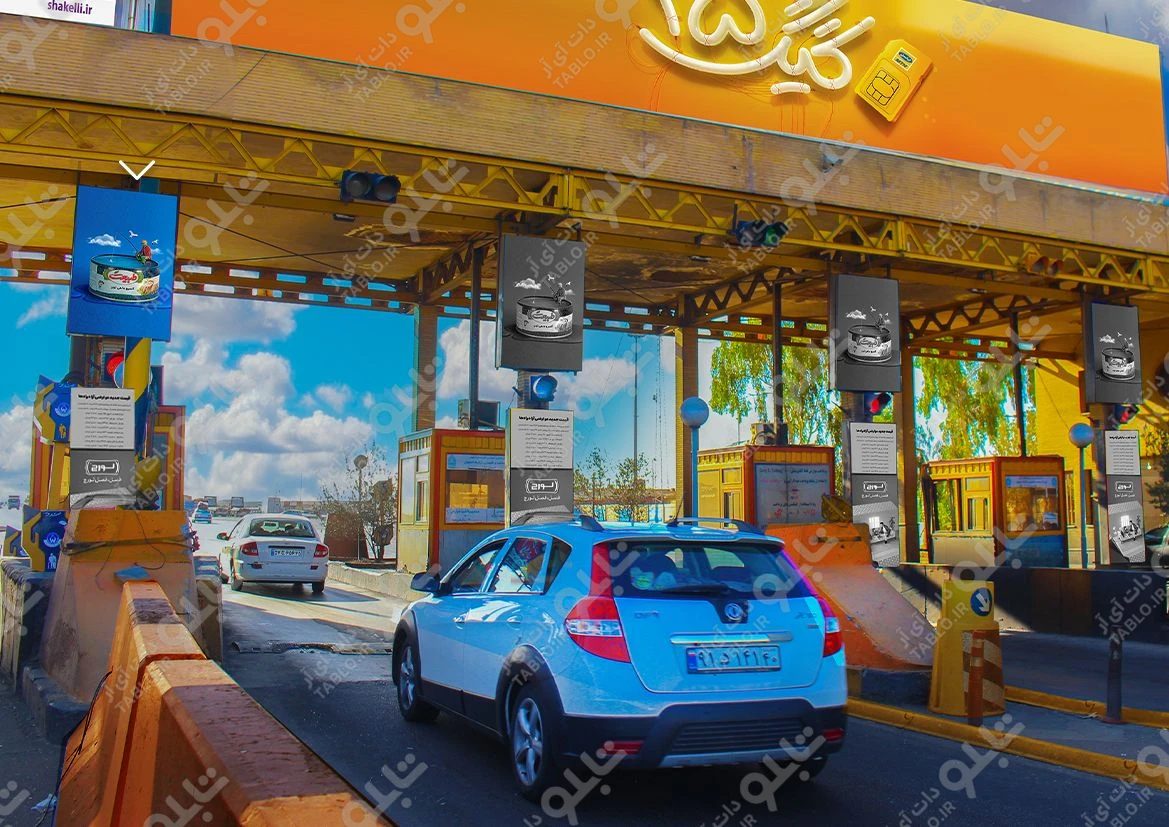 ستون عوارضی کاشان