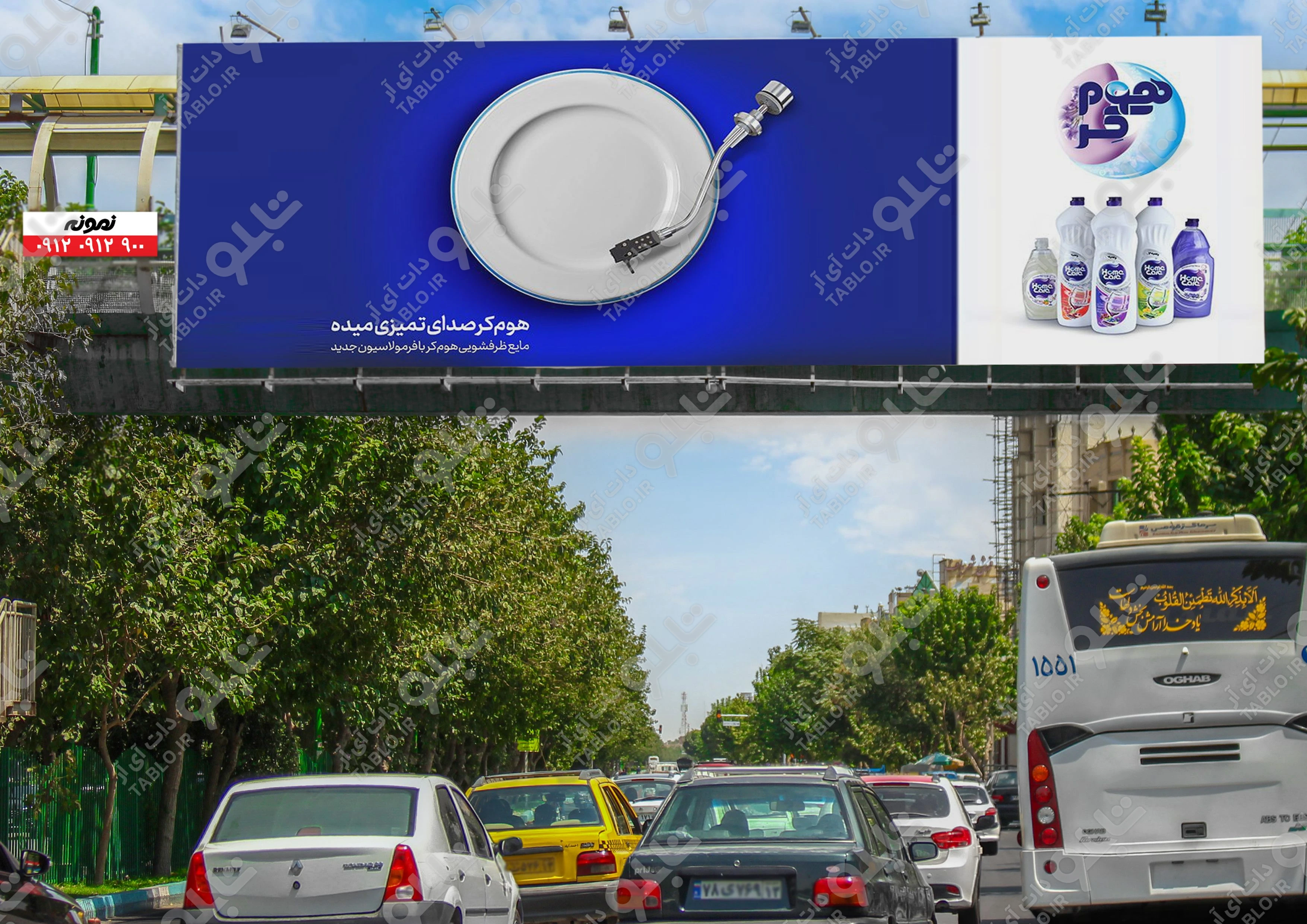 پیشانی پل خیابان جی