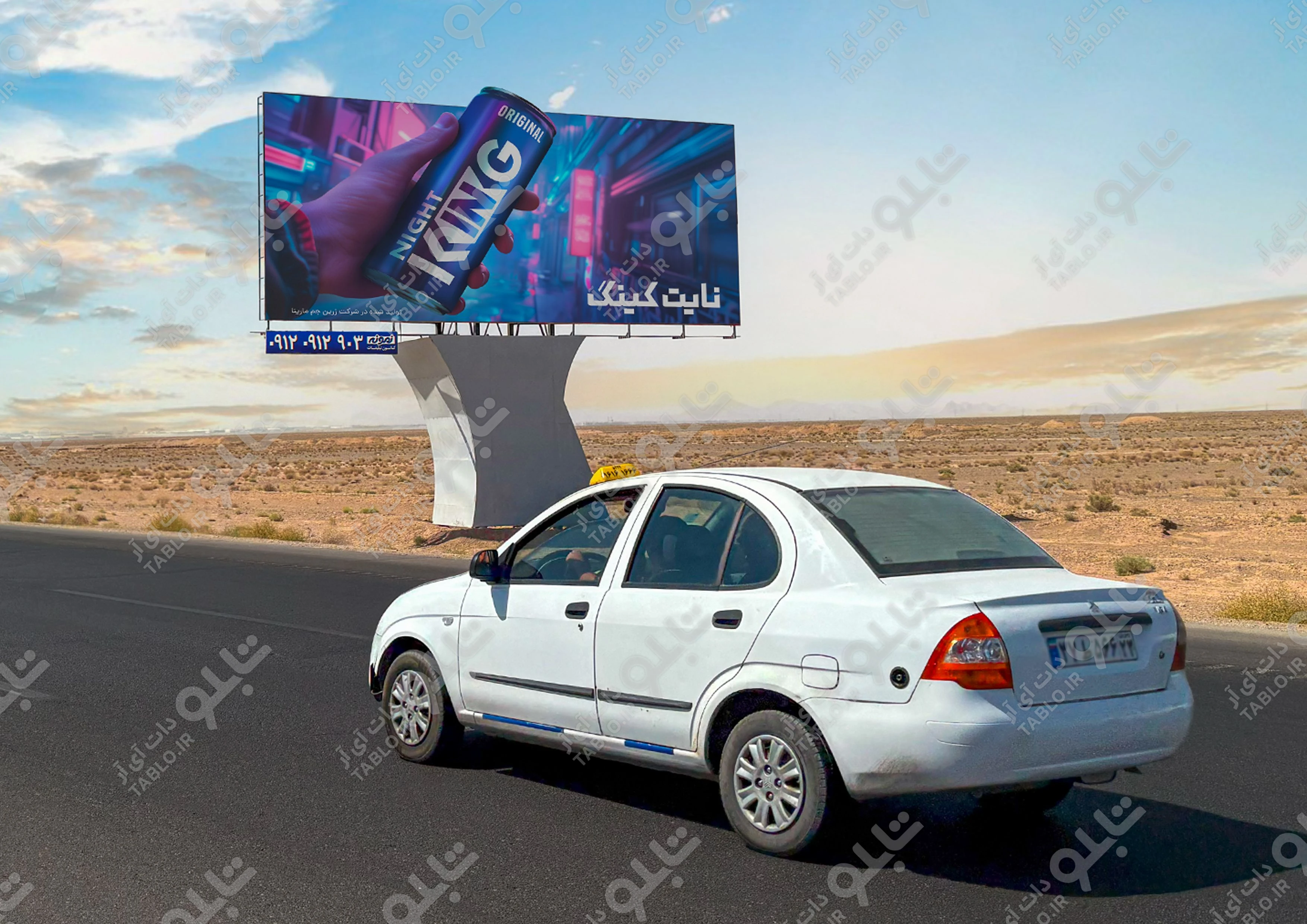 بیلبوردآزادراه اصفهان تهران