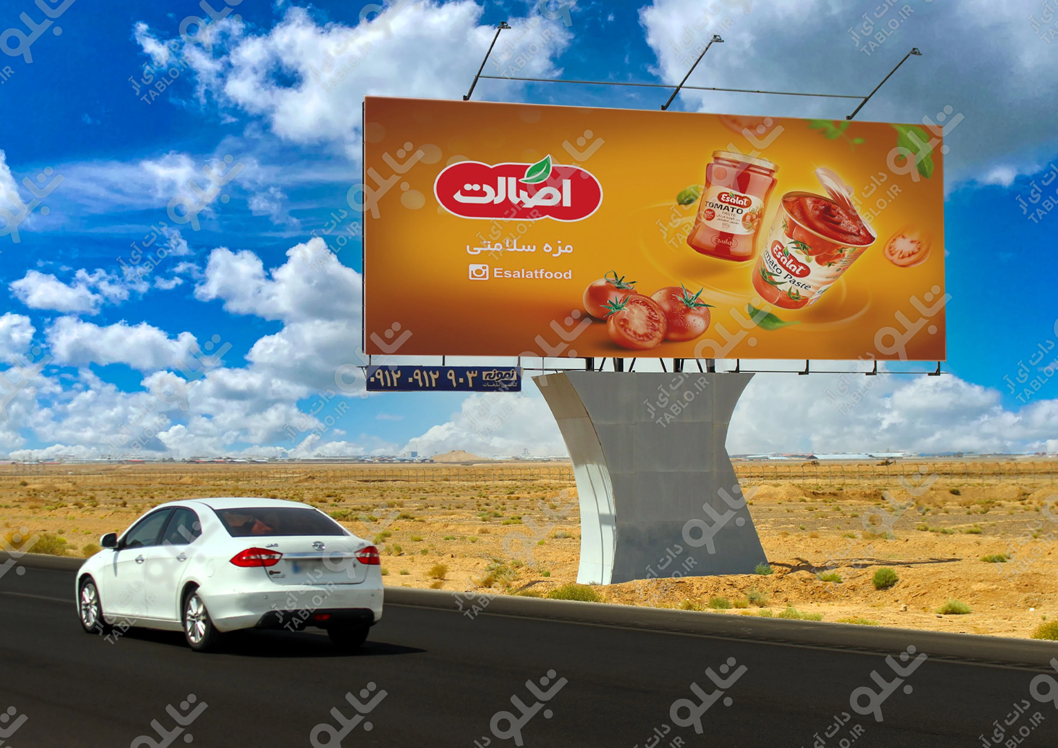 بیلبوردآزادراه اصفهان تهران
