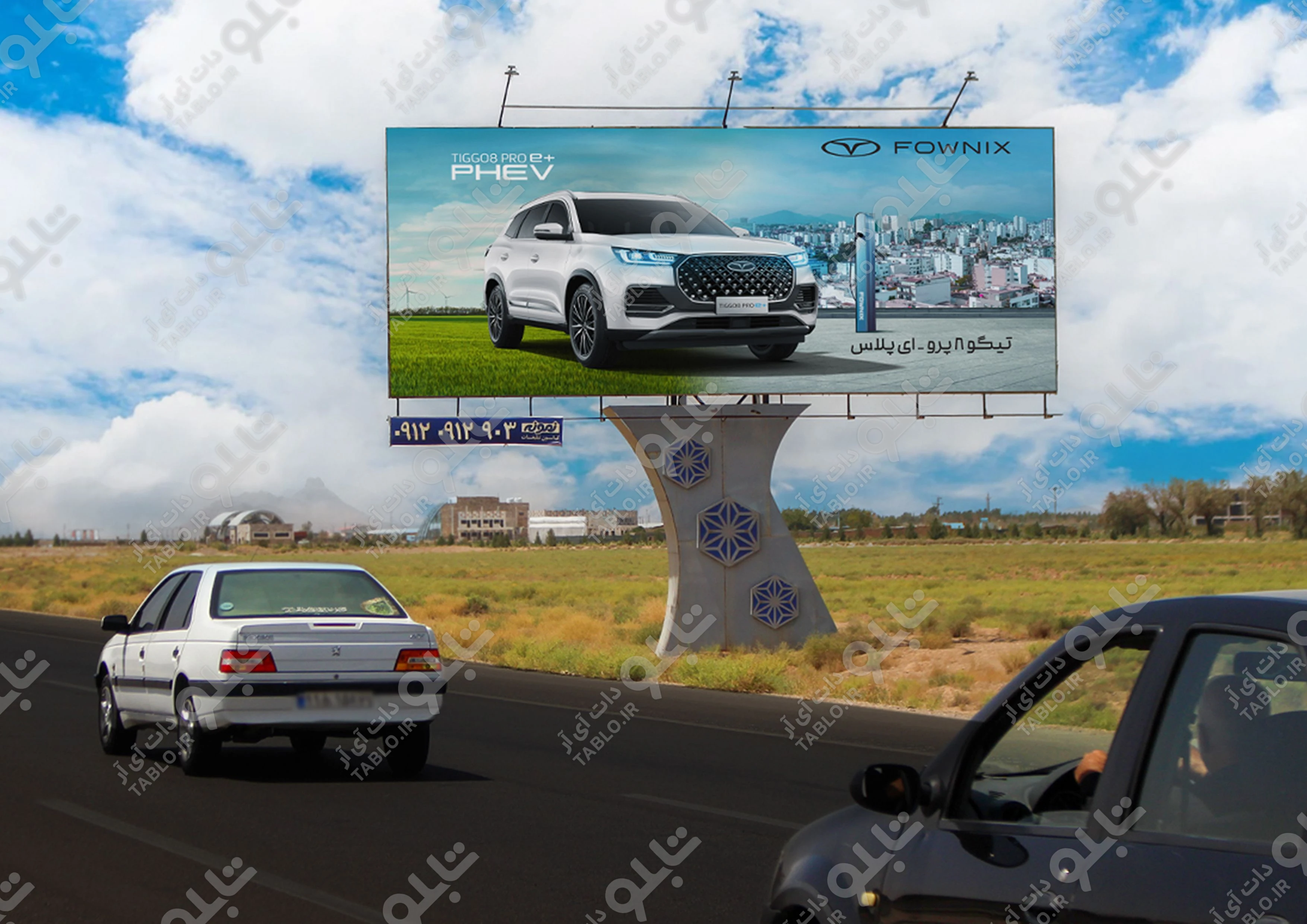 بیلبوردآزادراه اصفهان تهران