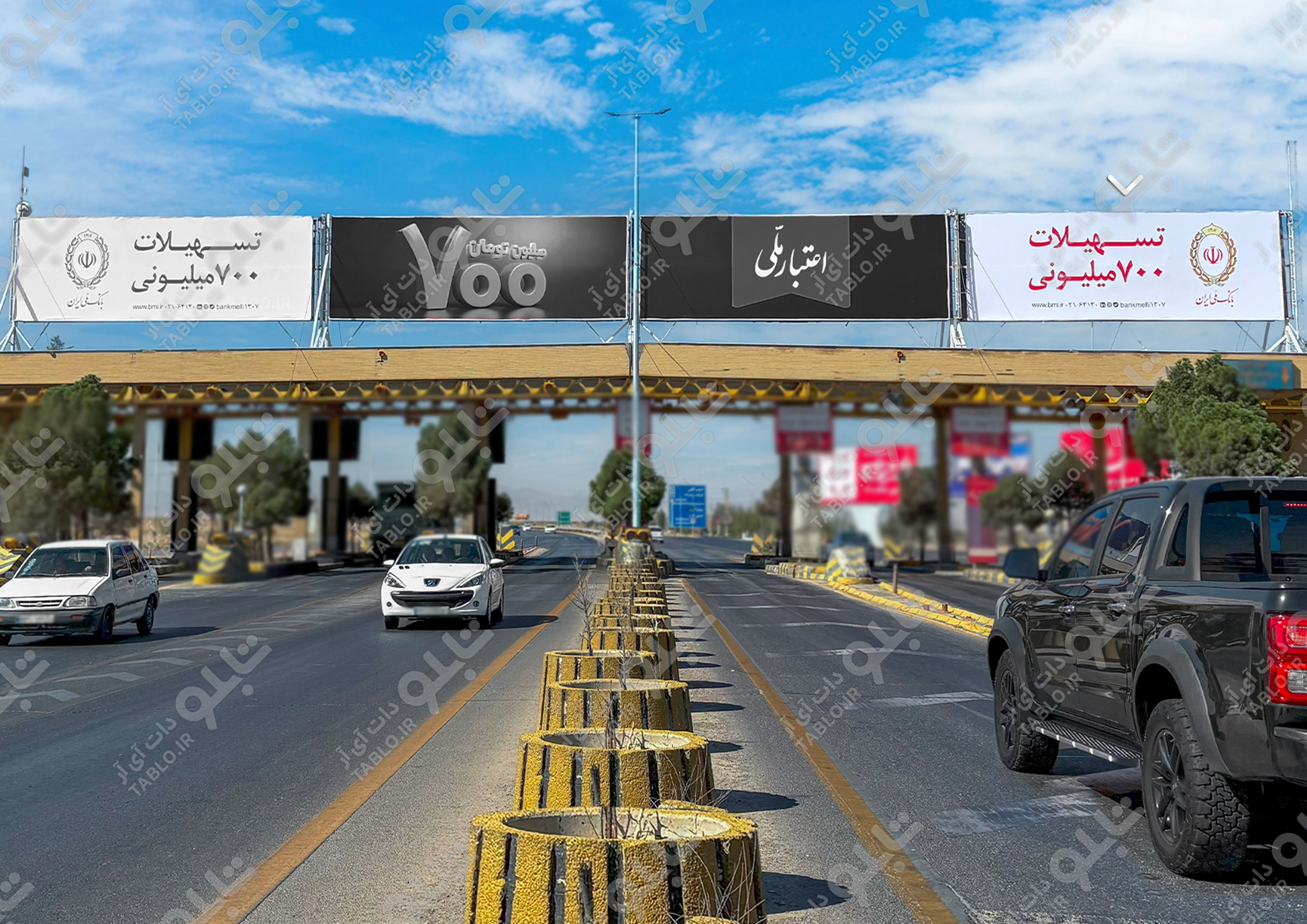 پیشانی عوارضی اصفهان