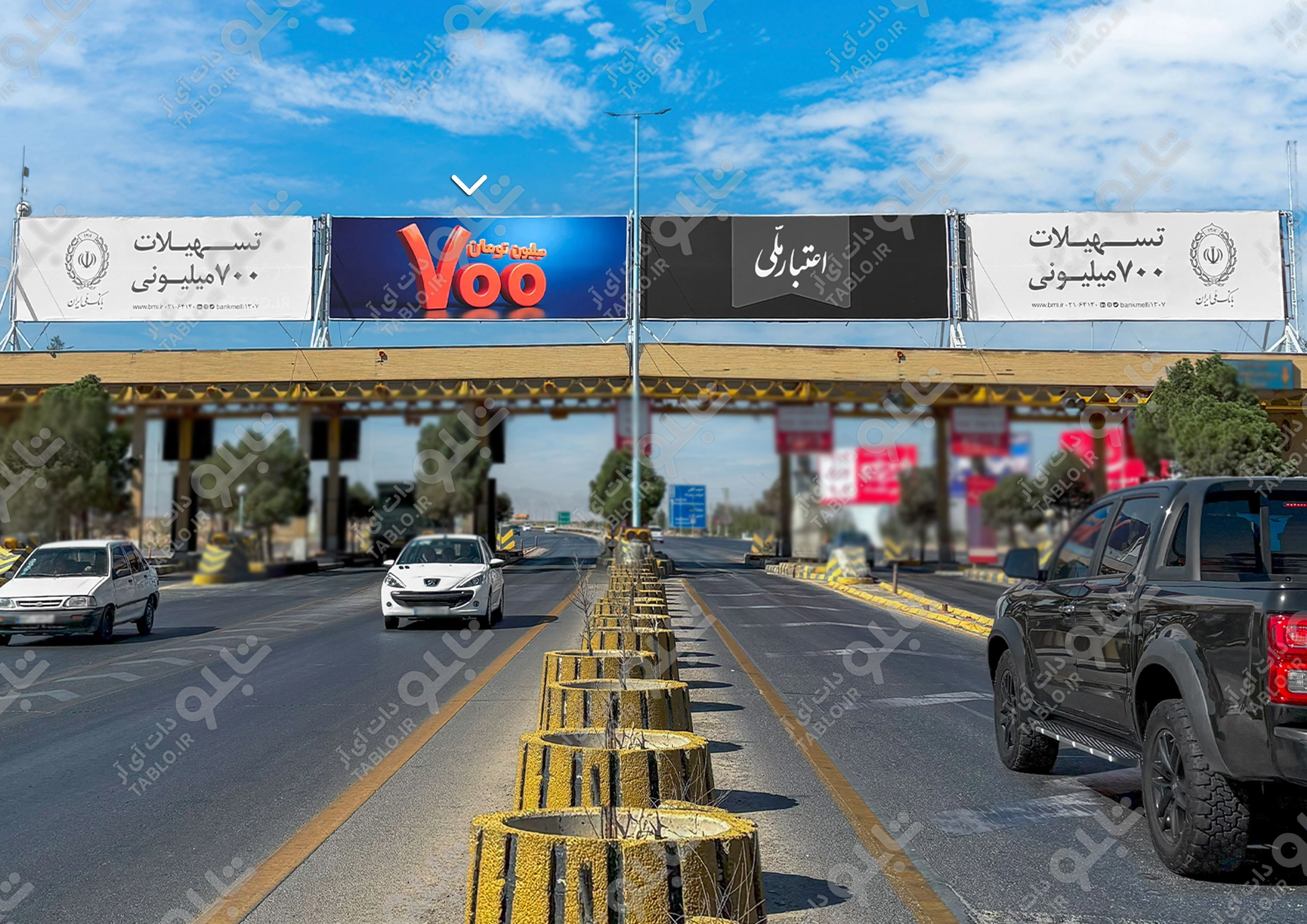 پیشانی عوارضی اصفهان