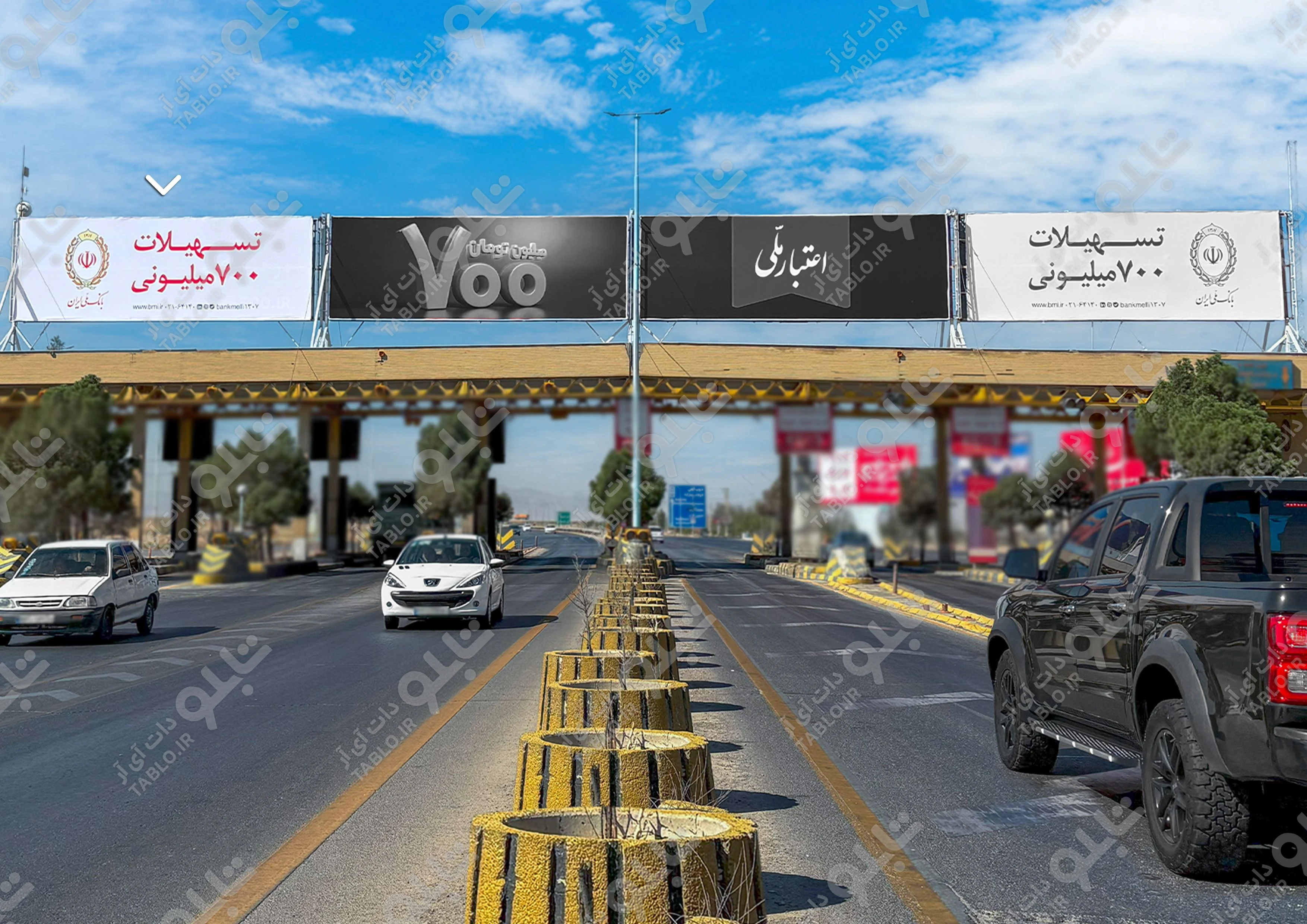 پیشانی عوارضی اصفهان