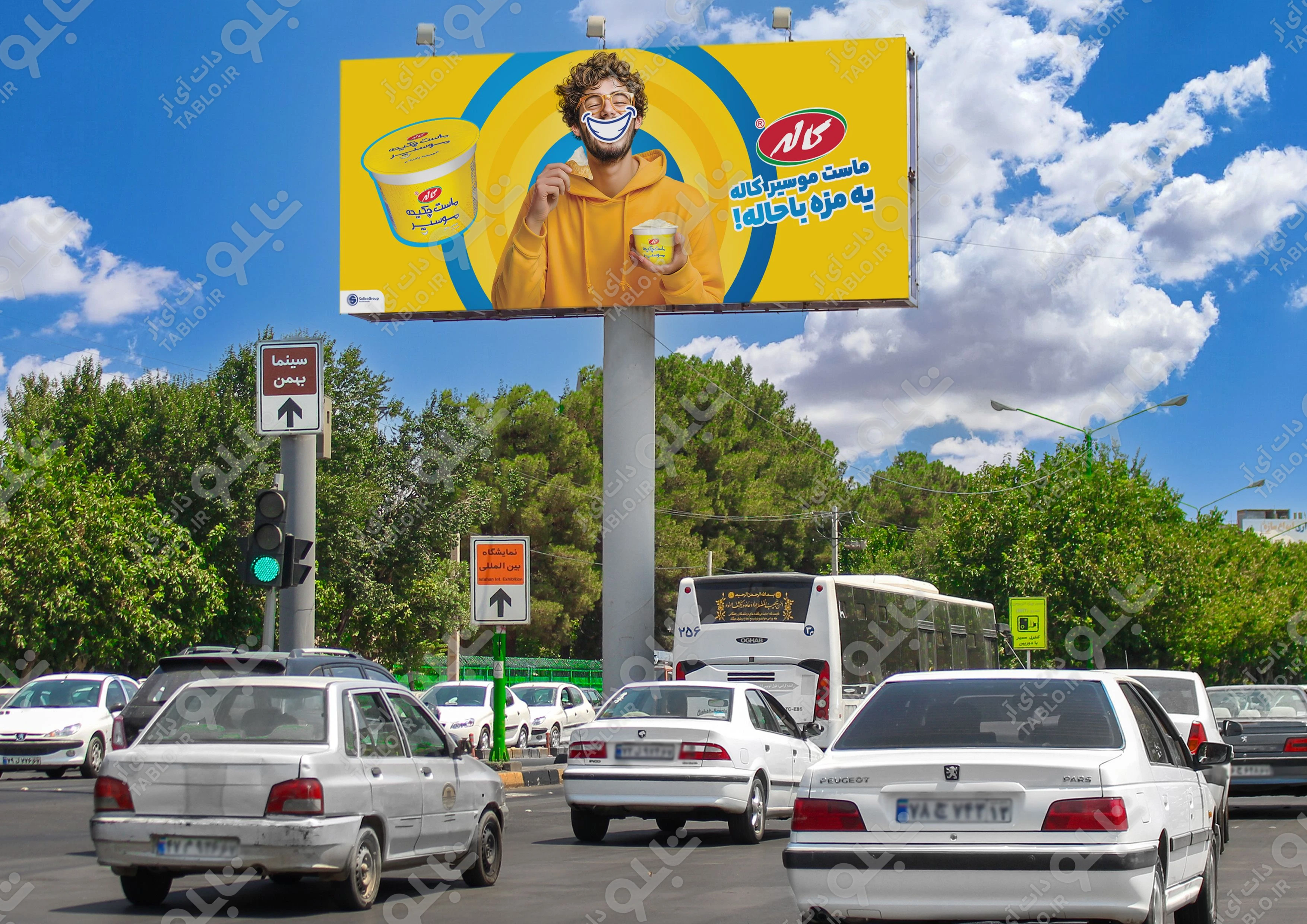 بیلبورد دووجهی خیابان جی