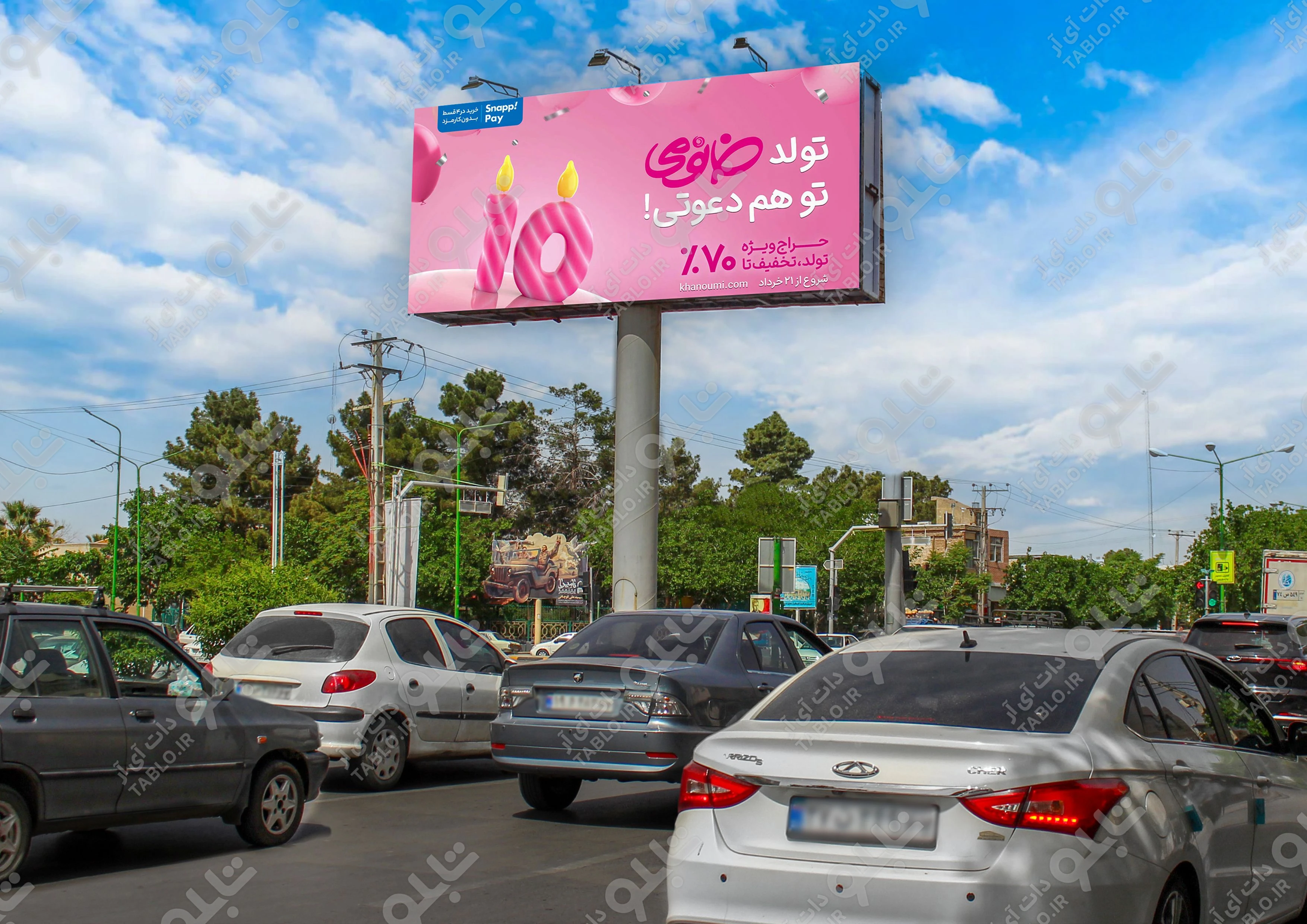 بیلبورد دووجهی خیابان جی