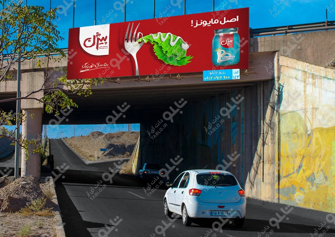پیشانی پل جاده قمصر- کاشان