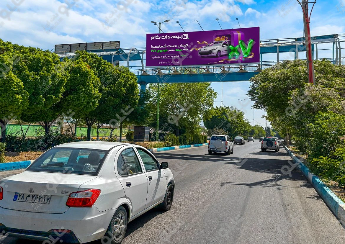 پیشانی پل خیابان مشتاق دوم