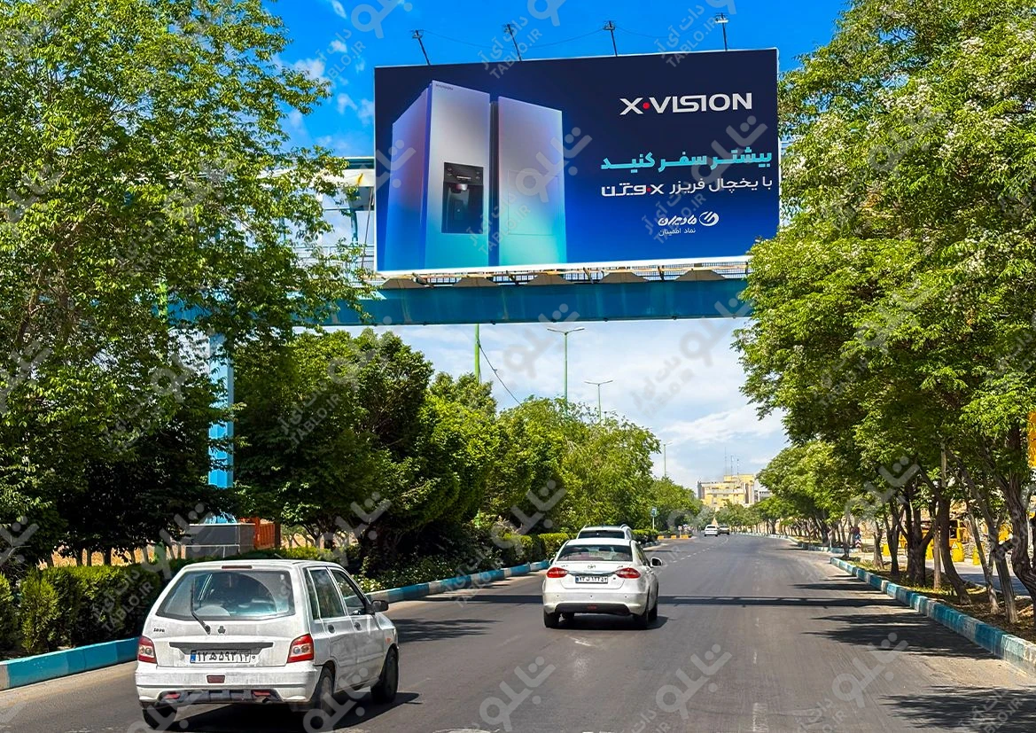 پیشانی پل خیابان مشتاق دوم