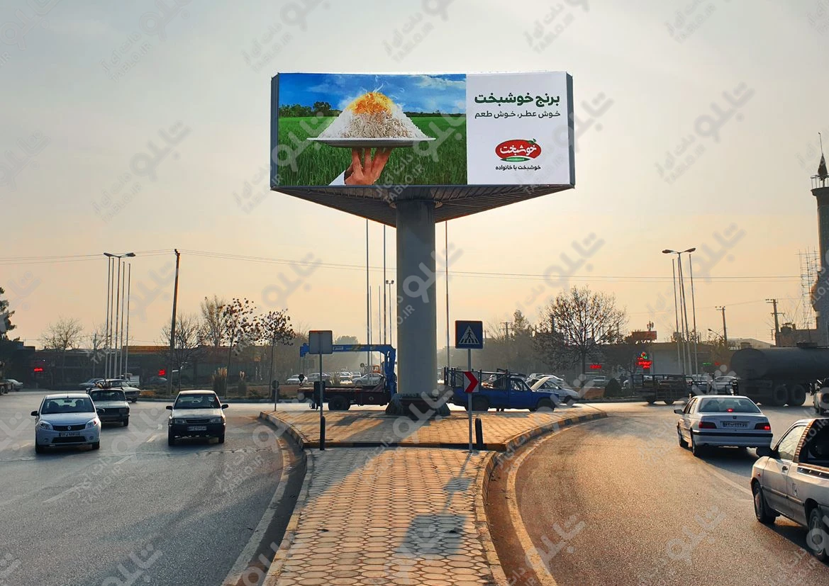 بیلبورد سه وجهی میدان امیرکبیر