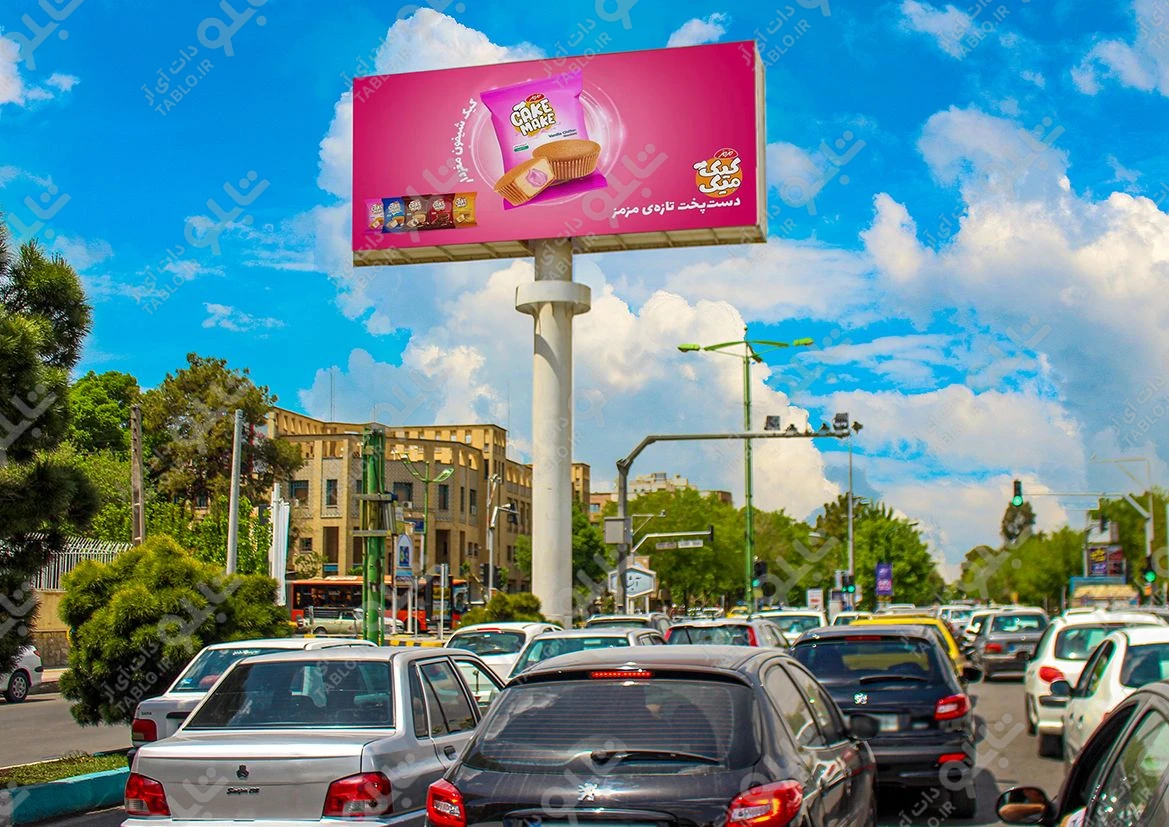 بیلبورد دو وجهی خیابان مشتاق دوم