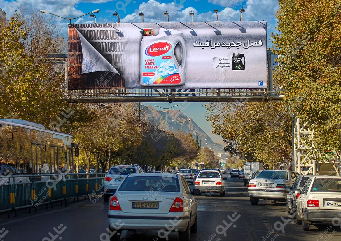بیلبورد پیشانی پل بلوارکشاورز