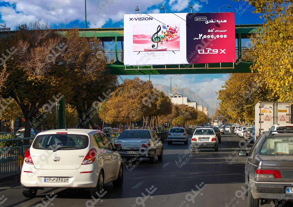 بیلبورد پیشانی پل بلوارکشاورز