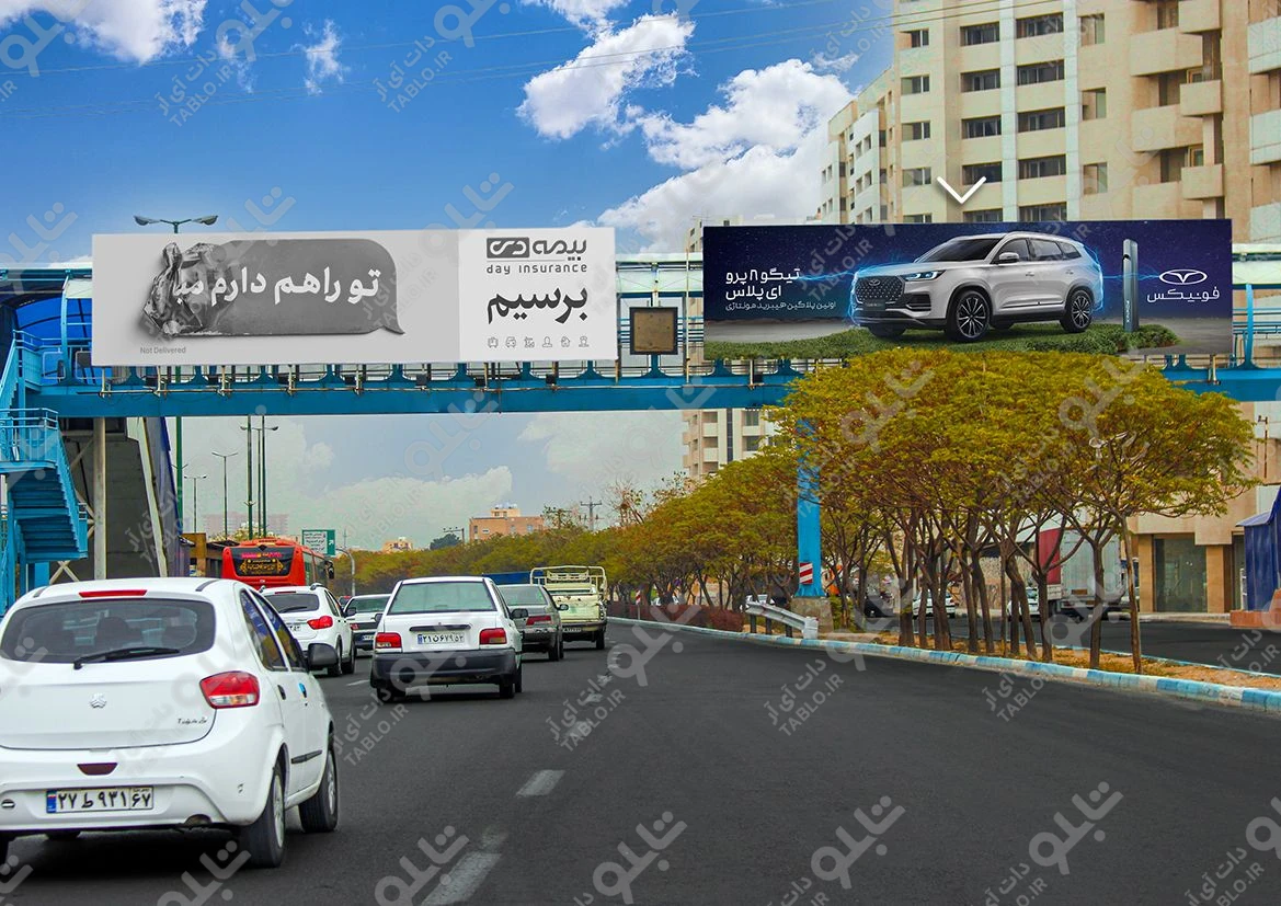 بیلبورد پیشانی پل برج های سپهر