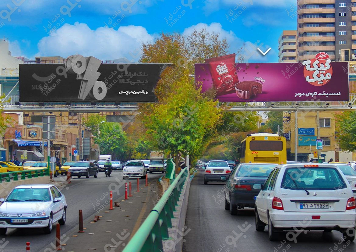 بیلبورد پیشانی پل ترمینال زاینده رود