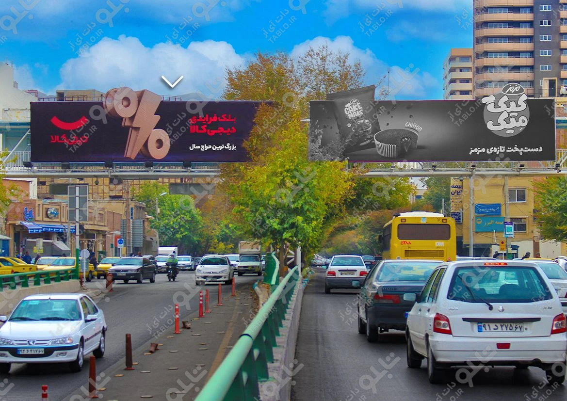 بیلبورد پیشانی پل ترمینال زاینده رود