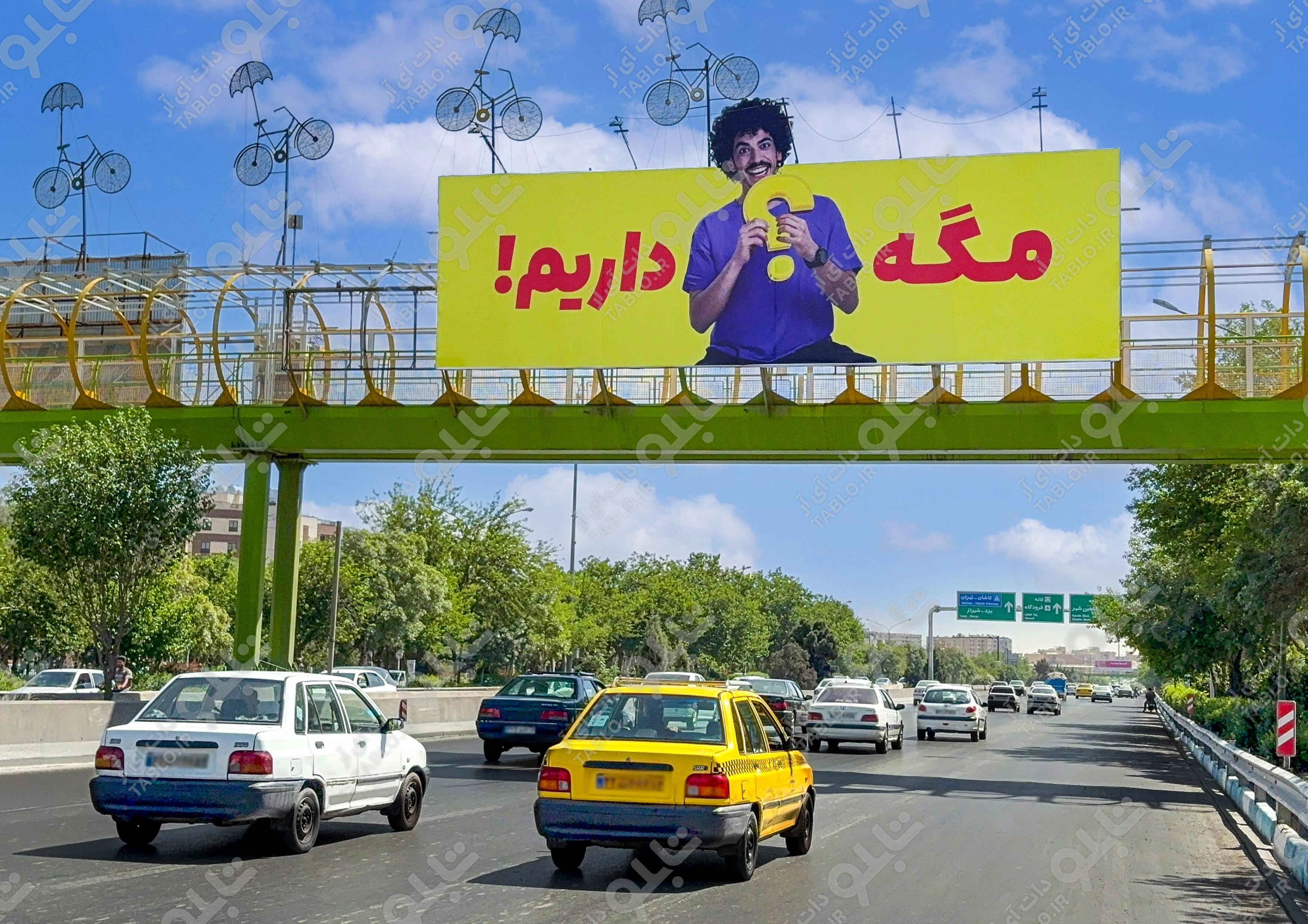 بیلبورد پیشانی پل بزرگراه ردانی پور