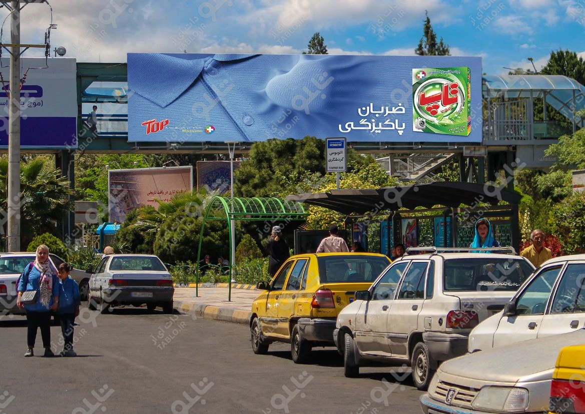 بیلبورد پیشانی پل ترمینال کاوه
