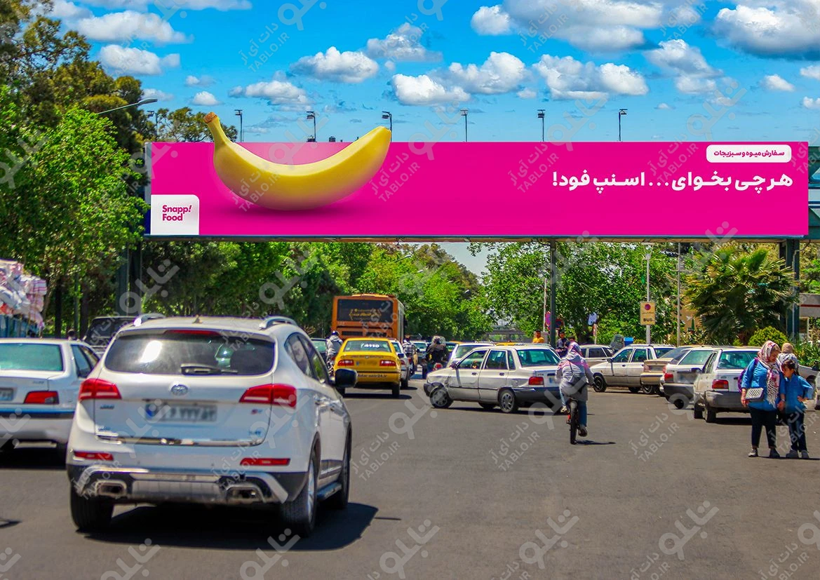 بیلبورد پیشانی پل ترمینال کاوه