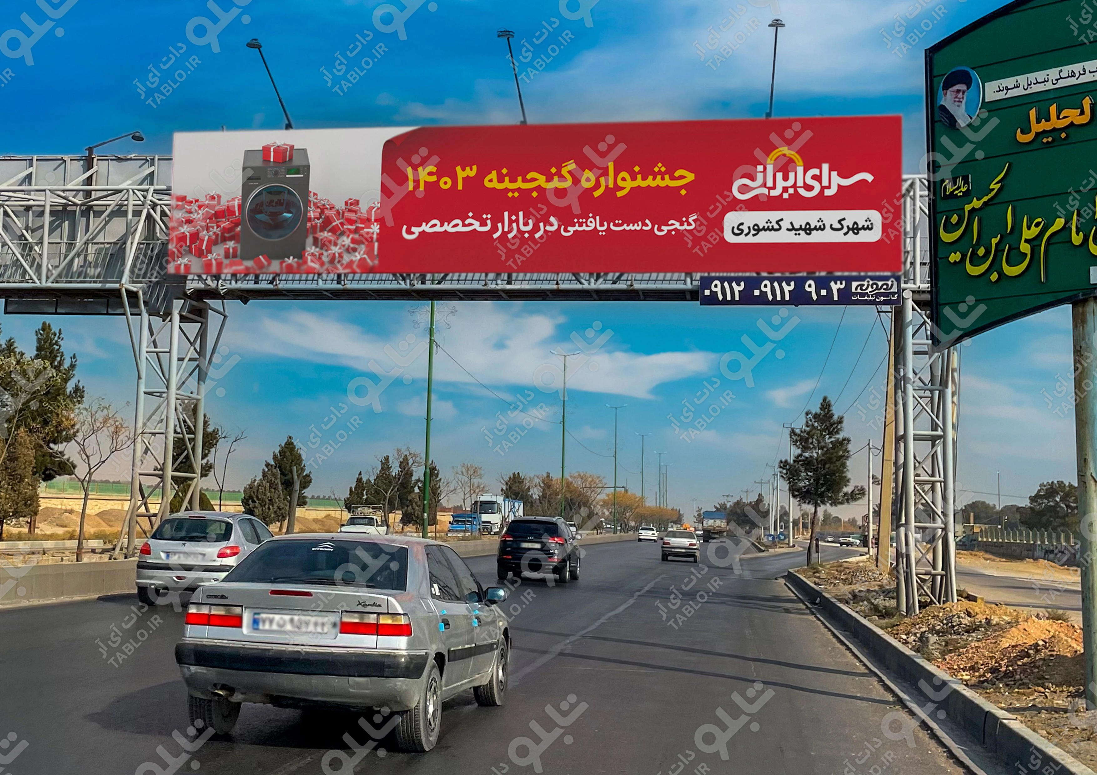 پیشانی پل کمربندی خمینی شهر
