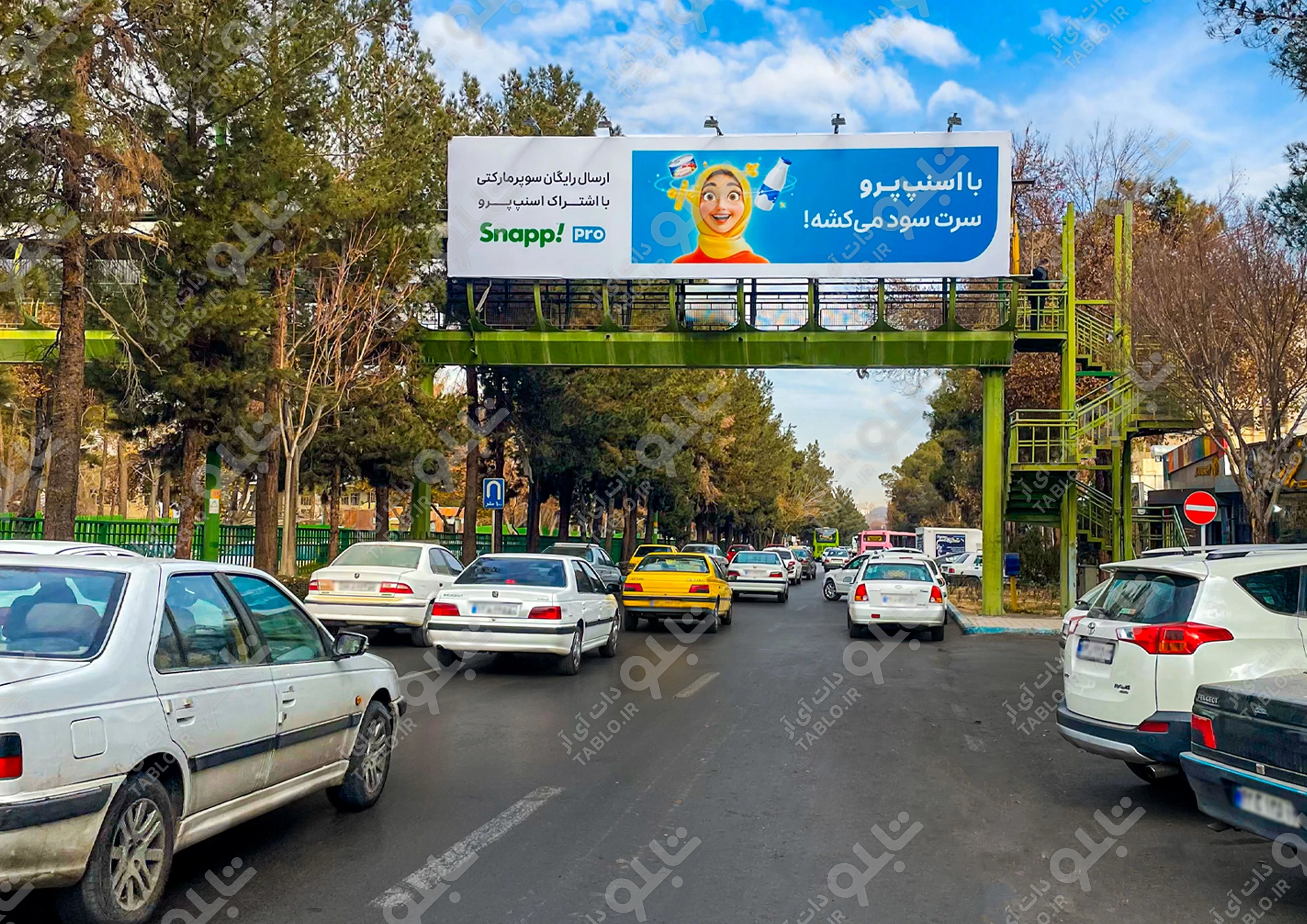 بیلبورد پیشانی پل دانشگاه اصفهان