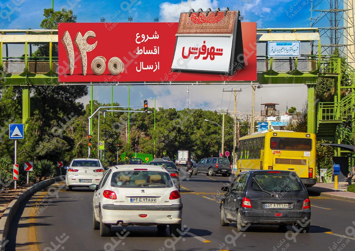 بیلبورد پیشانی پل خیابان کارگر