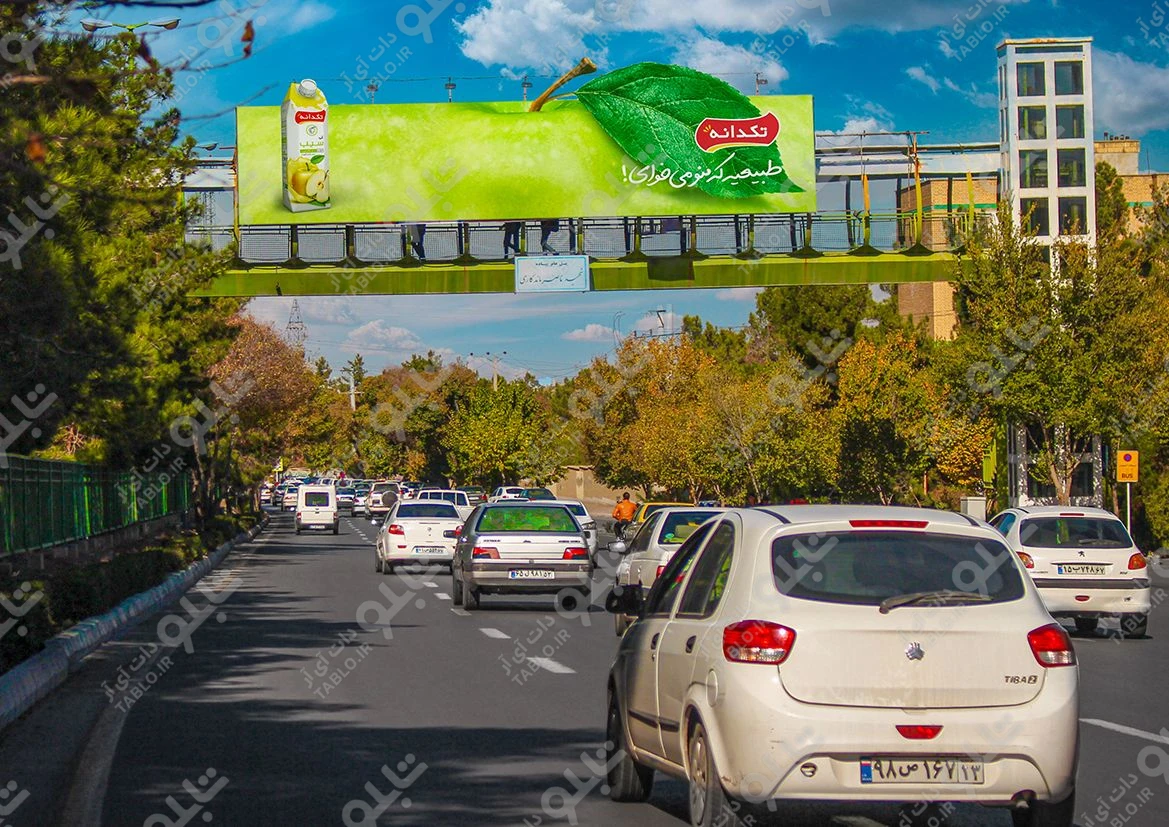 بیلبورد پیشانی پل کوی امام جعفر صادق