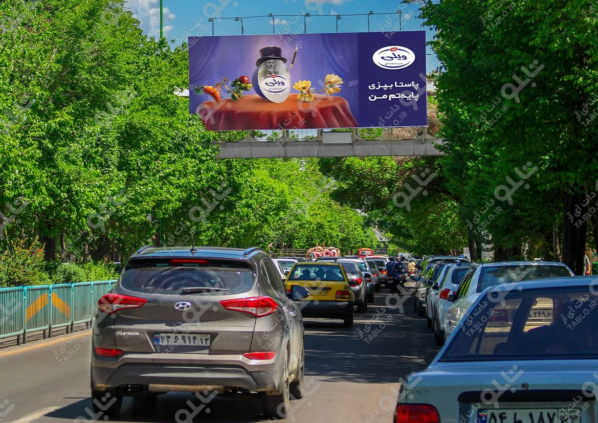 بیلبورد پیشانی پل خیابان بزرگمهر