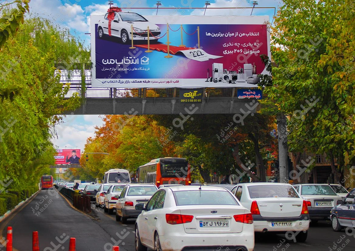 بیلبورد پیشانی پل خیابان سروش