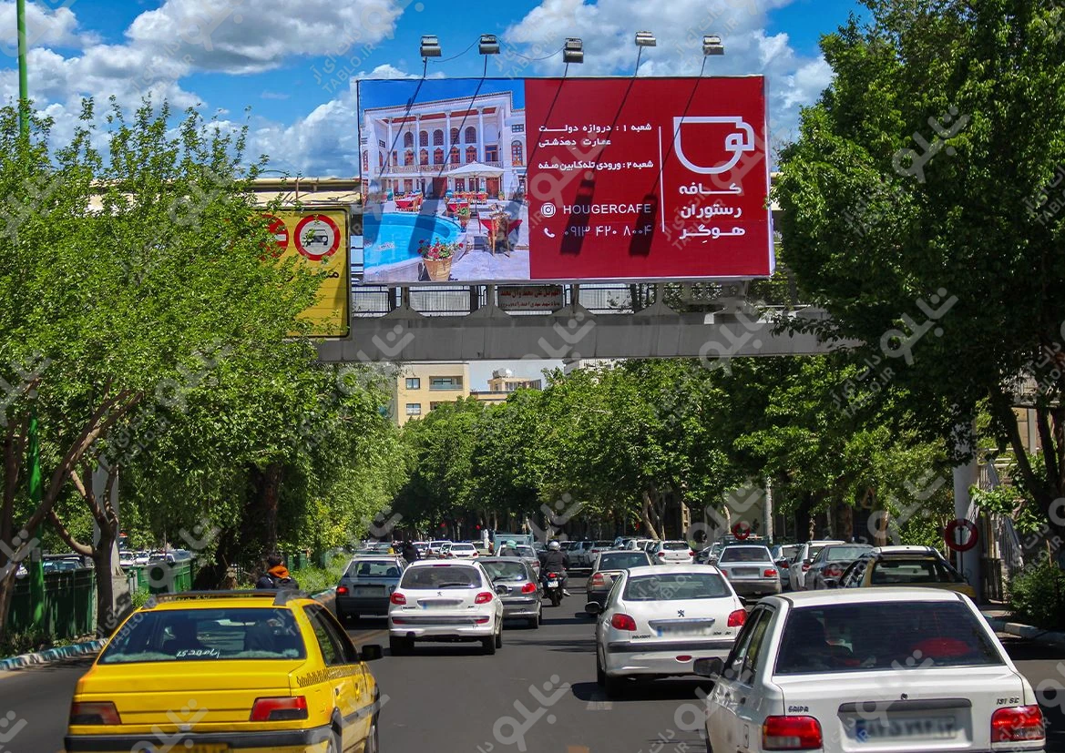 بیلبورد پیشانی پل خیابان سروش