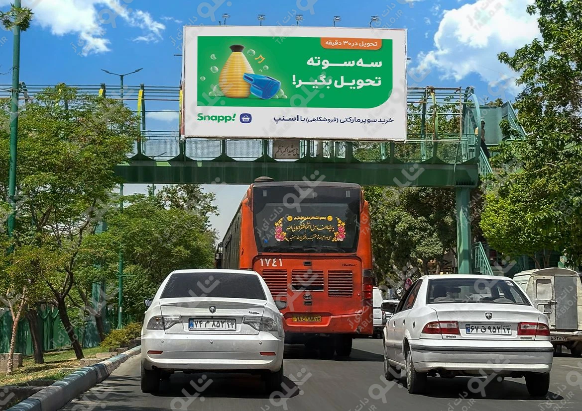 بیلبورد پیشانی پل خیابان مدرس