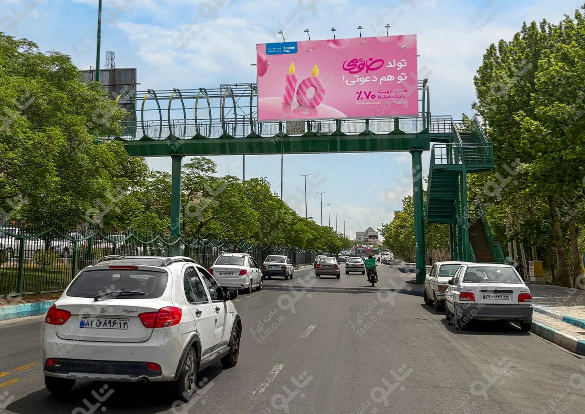 بیلبورد پیشانی پل خیابان مدرس