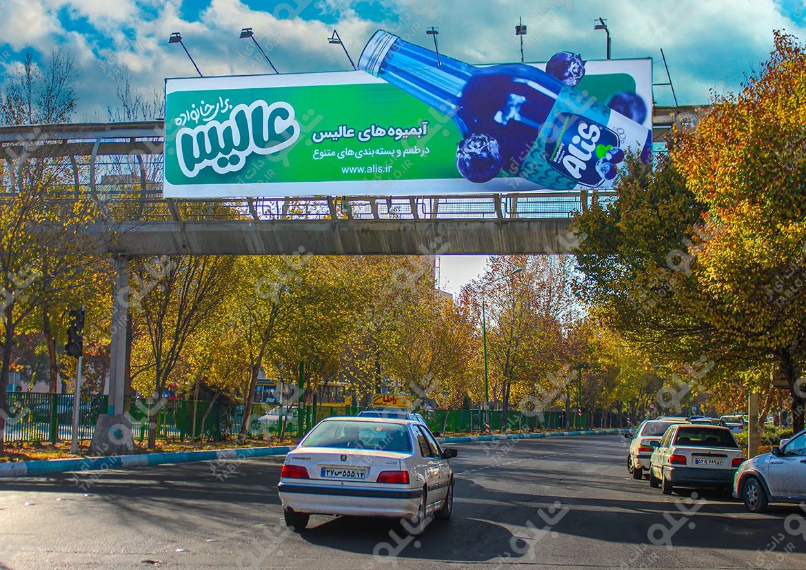 بیلبوردپیشانی پل خیابان عسگریه