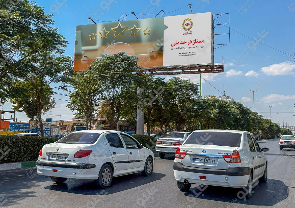 بیلبورد دو طرفه خیابان آتشگاه