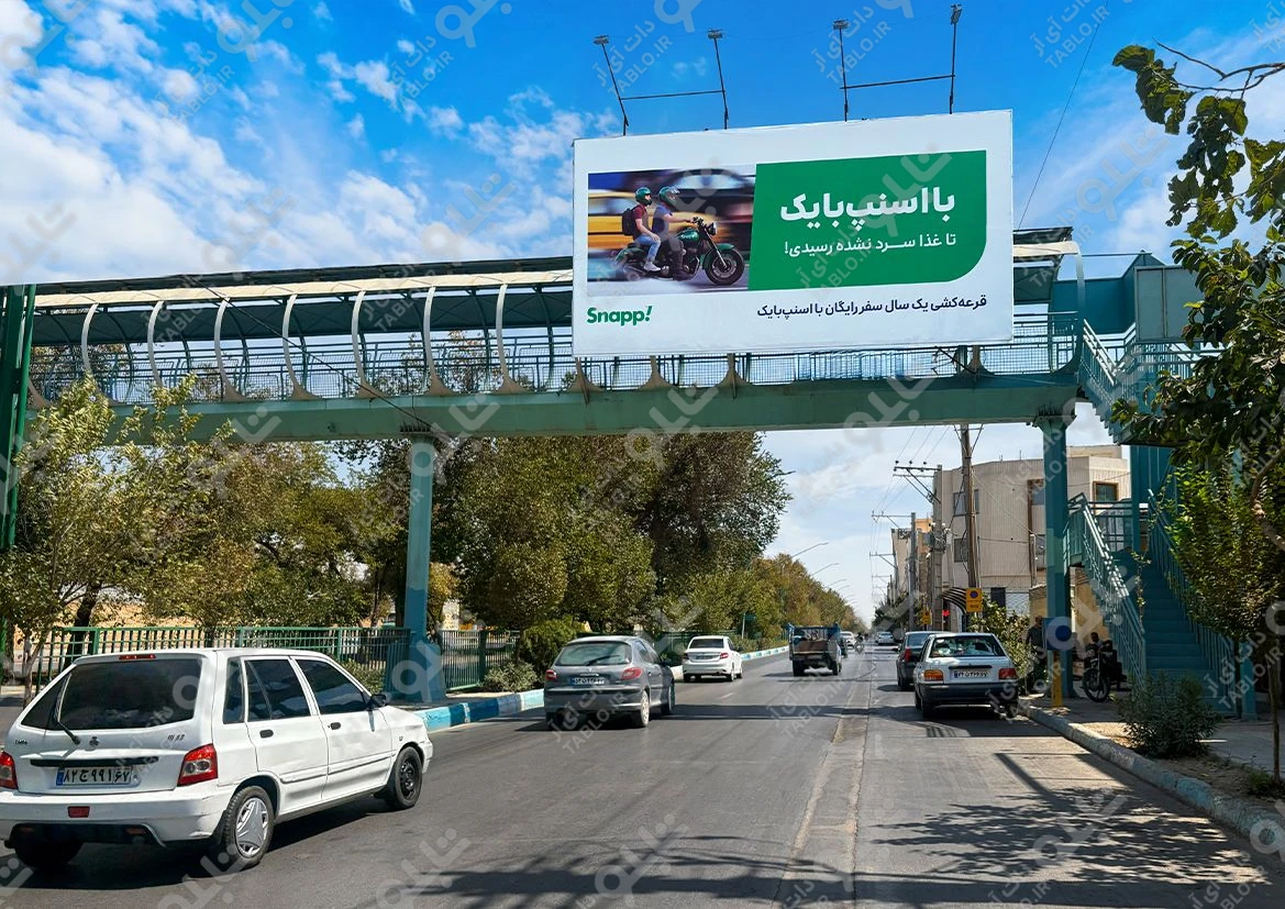 بیلبورد پیشانی پل خیابان آتشگاه