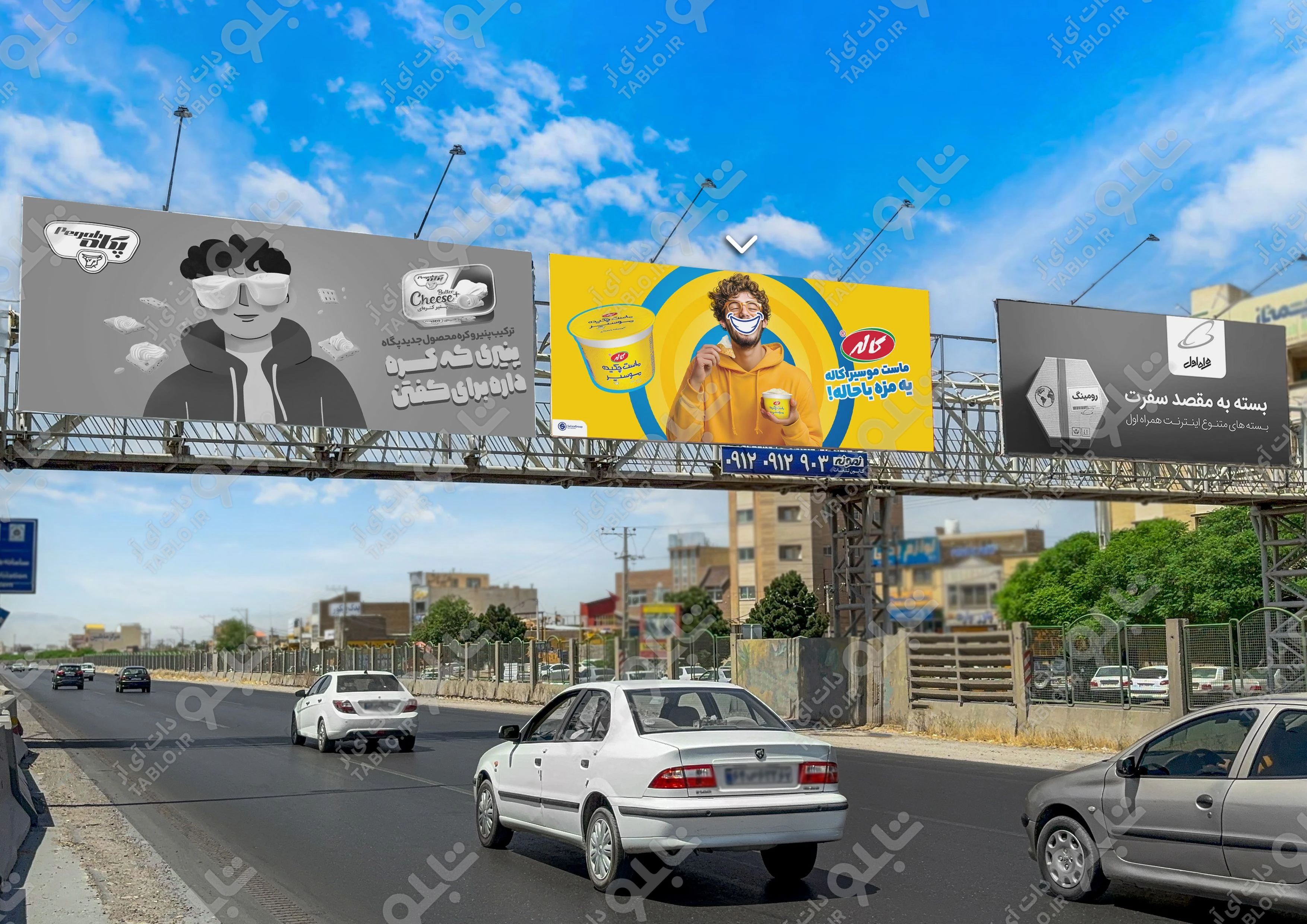 پیشانی پل بزرگراه ذوب آهن