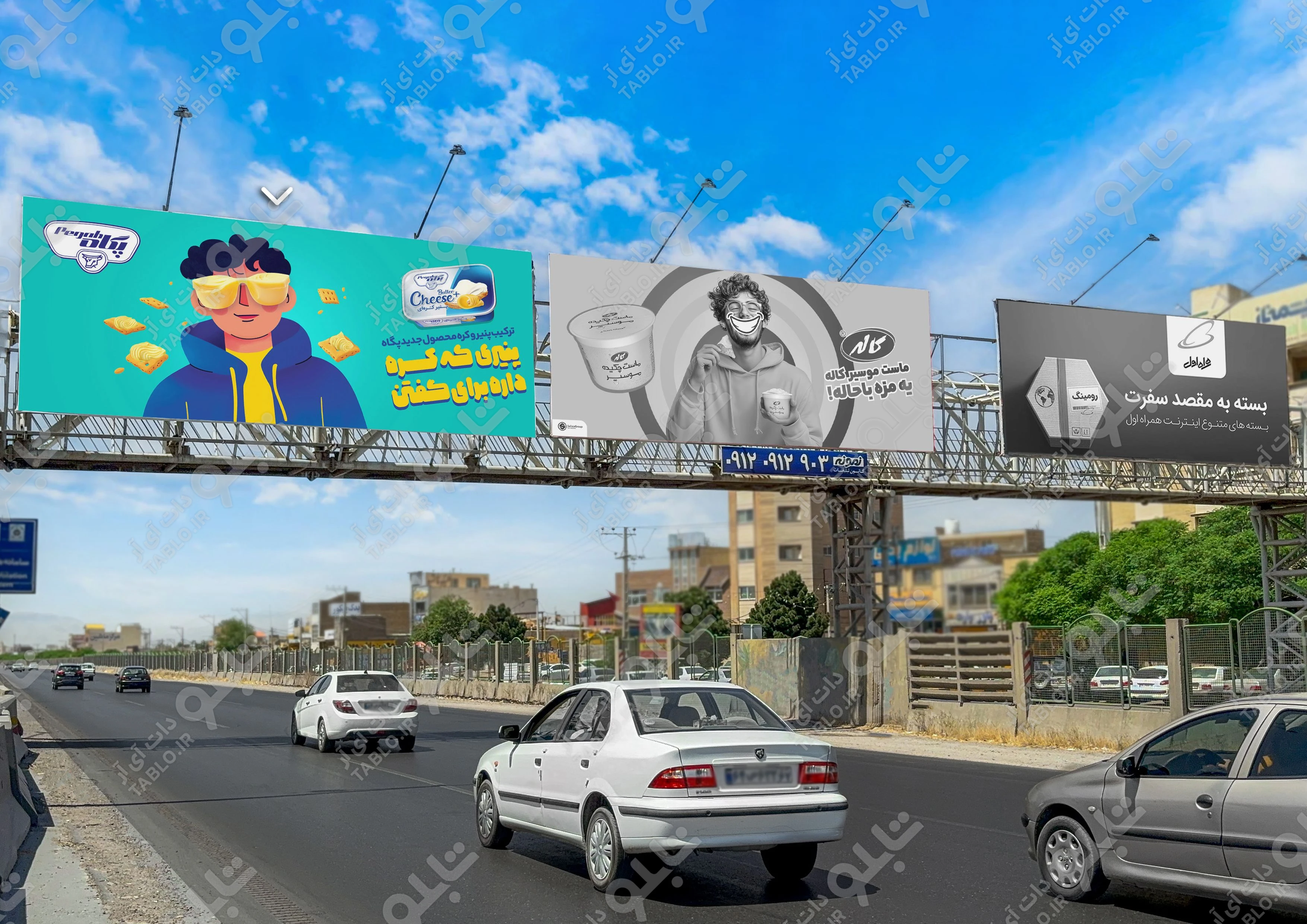 پیشانی پل بزرگراه ذوب آهن