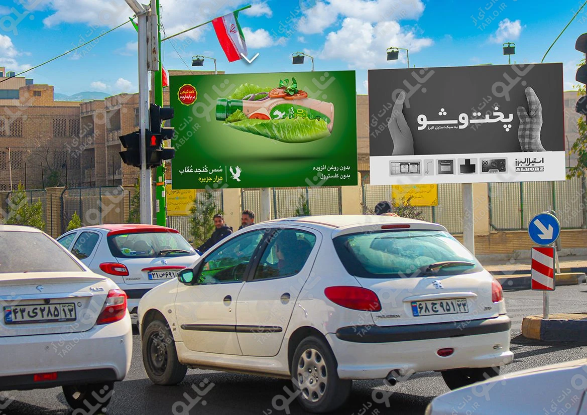 بیلبورد پل آذر
