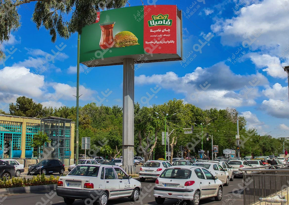 بیلبورد دو وجهی پل آذر