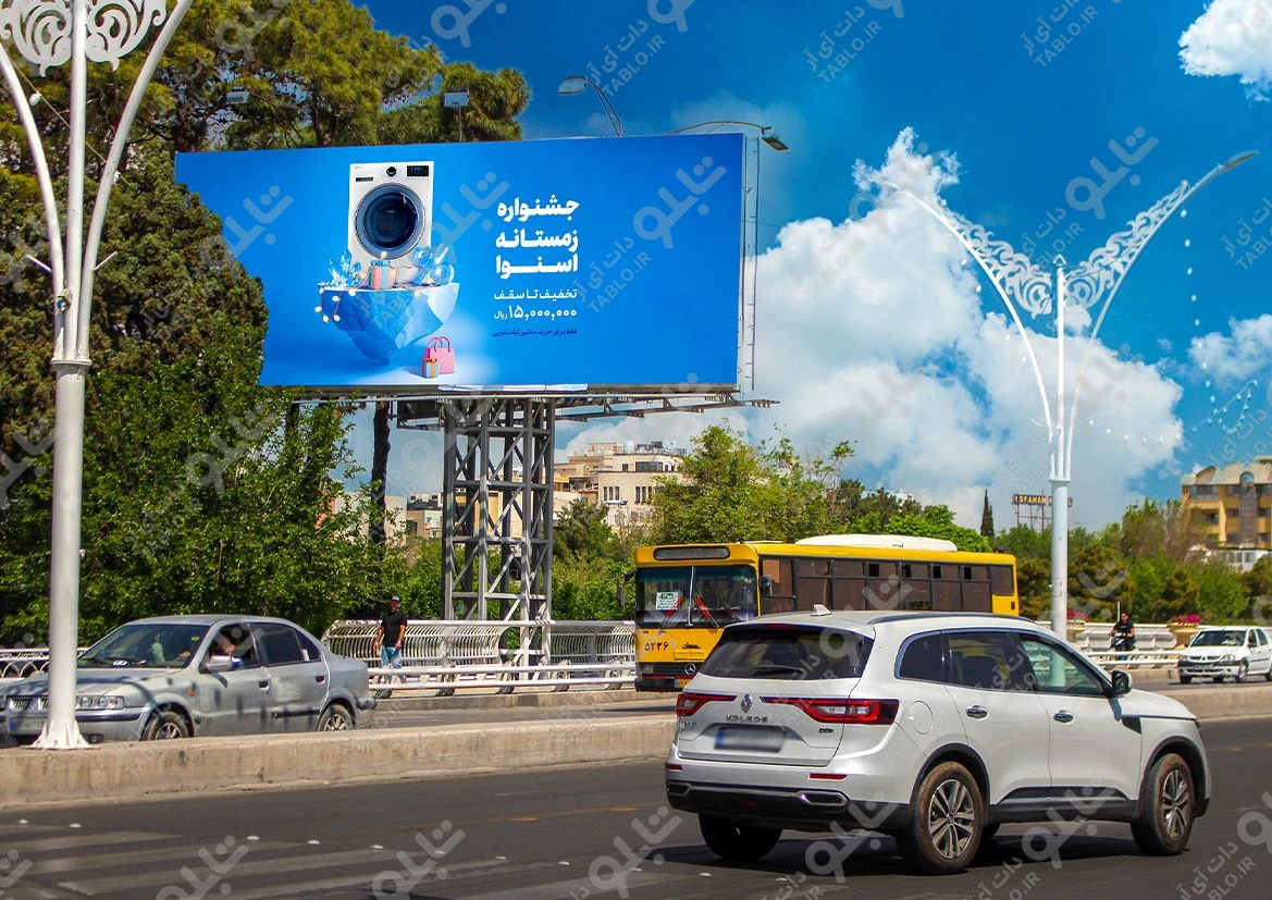 دو وجهی پل فلزی