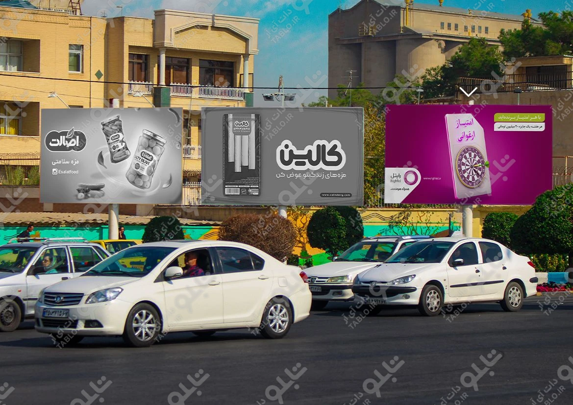 بیلبورد چهارراه شیخ صدوق