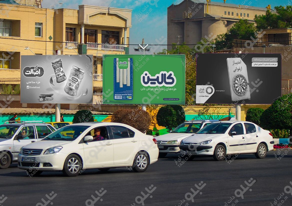 بیلبورد چهارراه شیخ صدوق