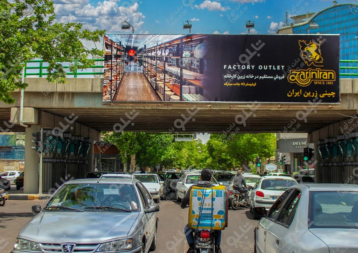 بیلبورد پیشانی پل روگذر میر