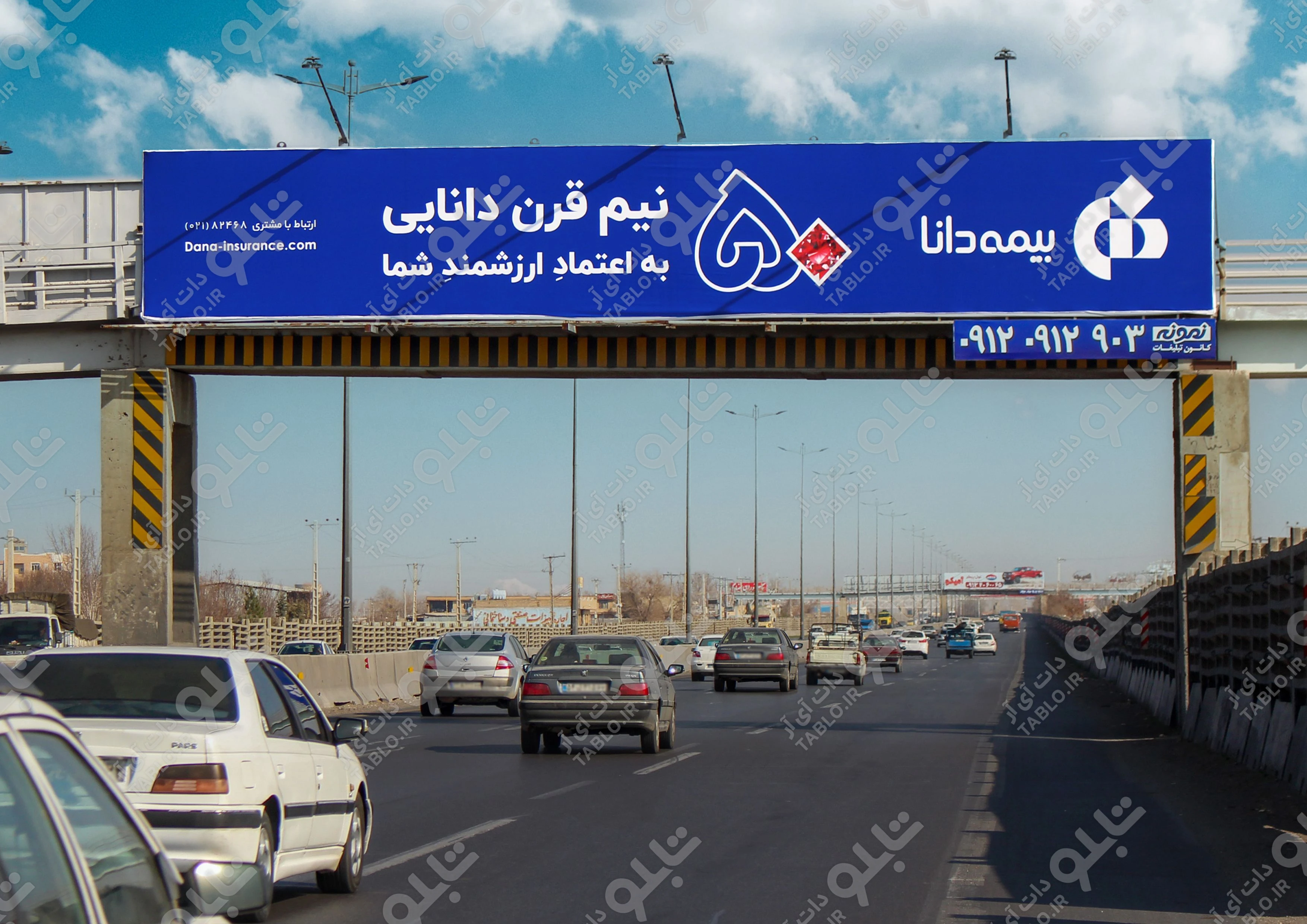 پیشانی پل بزرگراه ذوب آهن