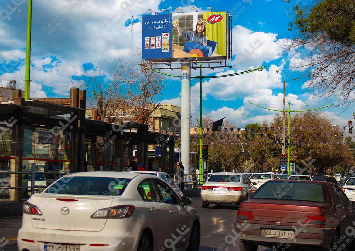 بیلبورد دو وجهی چهارراه آپادانا